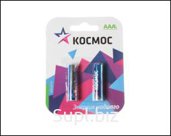 Э/п КОСМОС LR03 BL2 / 24;144;288 / ТОЛЬКО 2