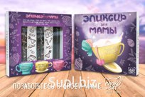 Эликсир, ДЛЯ МАМЫ, чай, 30 гр., TM Chokocat