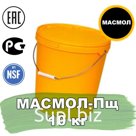 Пищевая смазка МАСМОЛ-П объёмом 10 кг. обеспечивает эффективную работу хлебопекарных предприятий. Предназначена для обслуживания различных узлов трения, подшип…