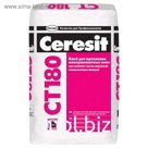 Клей для минерального утеплителя Ceresit СТ 180, 25 кг
