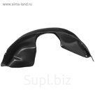 Подкрылок передний правый RIVAL, Ravon Gentra 2015-2018, Chevrolet Lacetti 2004-2013, Daewoo Gentra 2013-2016, 41301002