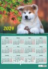 Календарь изготовлен из мелованной глянцевой бумаги 90г/м. Размер 420х594 мм.