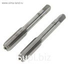 Метчик ручной М 8 х 1,25, "СЕРВИС КЛЮЧ", в блистере