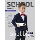 Жакет для мальчика School, рост 140-146 см, цвет синий