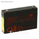 Аккумуляторная батарея CSB 7.2 Ач 6 Вольт GP 672