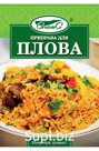 Приправа для плова "Спайс" 15г