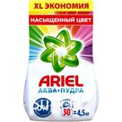Стиральный порошок Ариэль автомат Колор 4,5 кг 1/1
