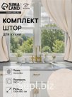 Шторы для кухни Этель ECO, цвет молочный, 130 +/-6×180 см - 2 шт., подхваты - 2 шт., 70% хлопок, 30% лён