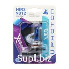 Photon HIR2 9012 Xen Vision Блистер
